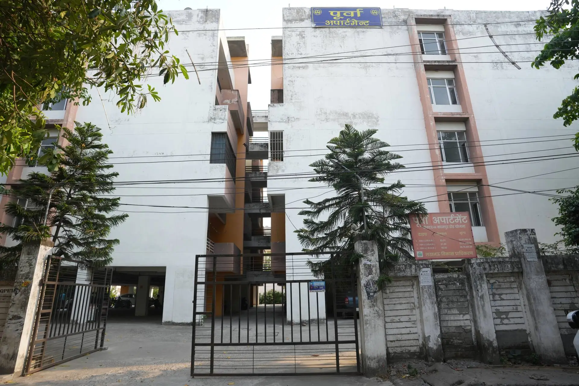 Poorva Apartments - View 1